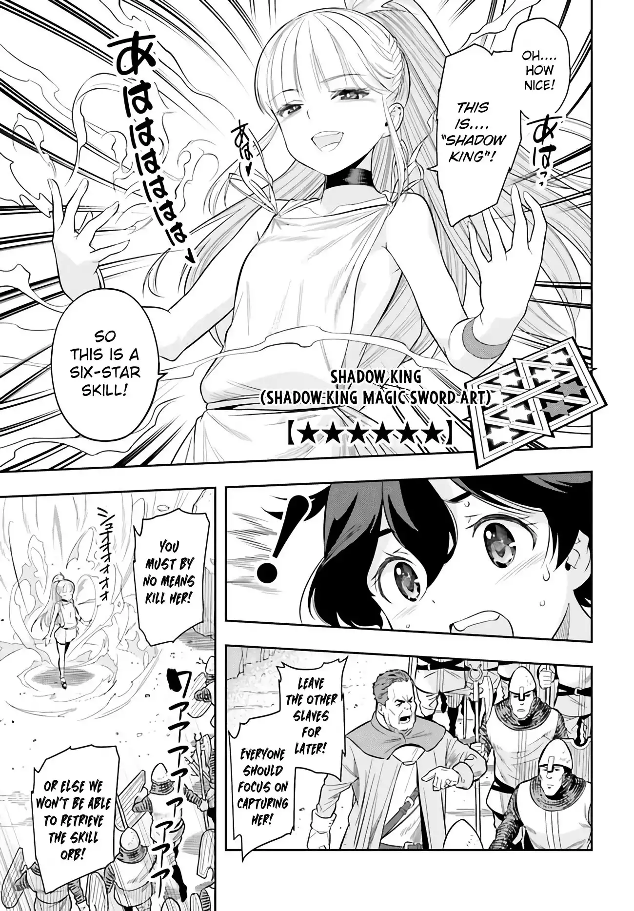 Genkai Level 1 kara no Nariagari: Saijaku Level no Ore ga Isekai Saikyou ni Naru made Chapter 0 35